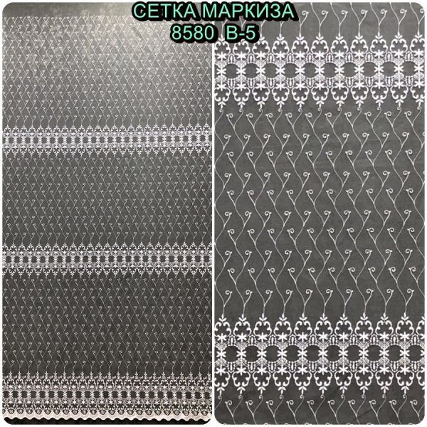 Тюль-сетка белая 8580 v-5